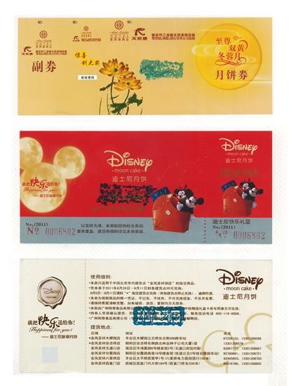 DOC120222-007(1).jpg DOC120222-007(1).jpg